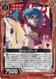 【ホログラム】聳え立つラハール