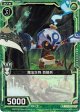 【ホログラム】魔法生物 百騎兵