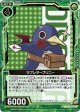 【ホログラム】ラブレタープリニー