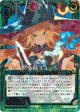 暴言連発魔女メタリカ