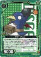 ボマープリニー