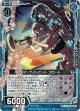 【ホログラム】サマーナイトビート フロート
