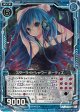 【ホログラム】スターライトシャワー ボーティズ