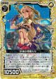 【ホログラム】砂神の楼閣ルル