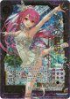 【ホログラム】潮騒の舞姫レイバック
