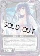 【ホログラム】酔夏の一節ディザ