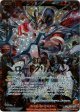 紅雷竜醒ロードクリムゾン