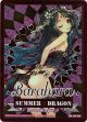 【シークレット】黒の竜の巫女バラハラ
