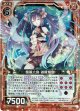 【ホログラム】極麗六鳥 迦陵頻伽