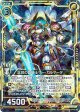 【ホログラム】正覚の覇騎士サー・ガルマータ