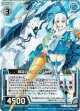 螺旋の名乗りヘリカルフォート