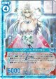 ヴァージンベール ギアンサル