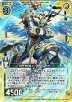 白界跳躍イノセントスター