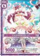 【ホログラム】人生の主役キャサリン
