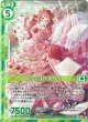 【ホログラム】麗しの資料集めカンナ