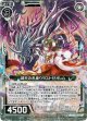【ホログラム】滅天の名乗りラストゼオレム