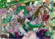 “万和祈装”クシュル（上）