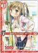 【ホログラム】遅刻しちゃうかも! まい