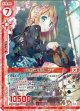 【ホログラム】今日も元気に ケイ