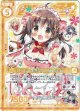 【ホログラム】いつも一生懸命 ここあちゃん