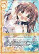 【ホログラム】ふわふわな一日 ここあちゃん
