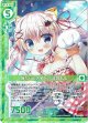 【ホログラム】猫ちゃんメイド くまのもも