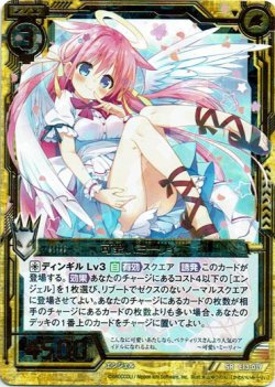 画像1: 可愛いミーリィ