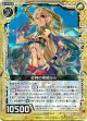 【ホログラム】砂神の楼閣ルル