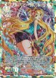 【UR】ブランド・ニュー・ライフ バーベナ