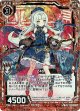 【ホログラム】Z46