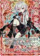 【ホログラム】Z1(エンジョイフレーム)