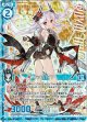【ホログラム】ヴァンパイア(エンジョイフレーム)