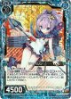 【ホログラム】ジャベリン