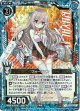 【ホログラム】フォーチュン