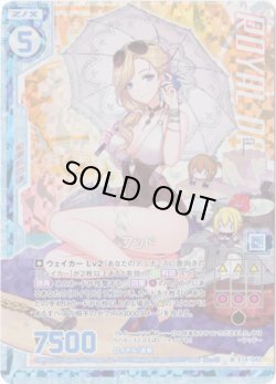 画像1: 【ホログラム】フッド(エンジョイフレーム)