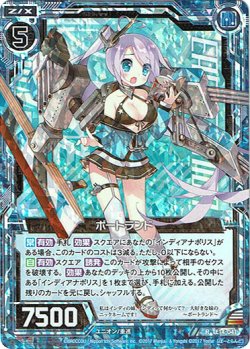 画像1: 【ホログラム】ポートランド