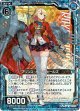 【ホログラム】プリンス・オブ・ウェールズ(通常フレーム)