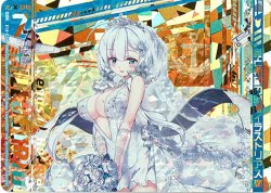 画像1: 愛と希望の暁星イラストリアス（上）