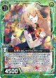 【ホログラム】紅葉にはしゃぐウェアドール