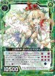 【ホログラム】八宝美神 絶対女王マスティハ