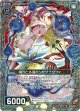 【ホログラム】啜りとる頂点シャグナグファ