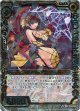 七つの盟約アーラク＝ナーチャ