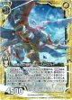 【ホログラム】純白の銀閃光ホーリースカイ