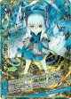 【原初剣臨】天穿神子ユイ