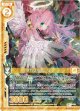 【ホログラム】億万女帝ミーリィ