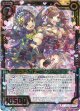 アグリィ with プリズム