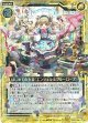 【ホログラム】はじめての衣装『エンジェル＆ブルーローズ』