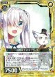 【ホログラム】判断を下すネフライト