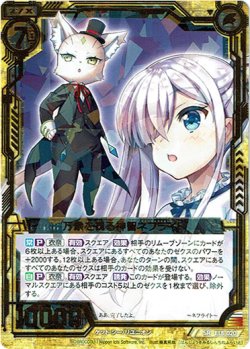 画像1: 万象を視る神智ネフライト