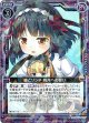 【ホログラム】纏とゾンネ 暁月への誓い